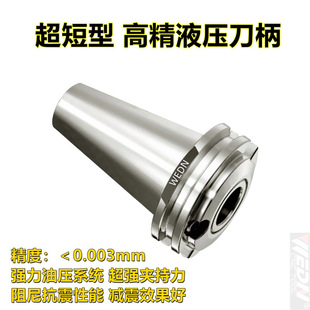 ������BT40/BT50/SK40/JT50-HY20/HCM32�߾����������͉�Һ������