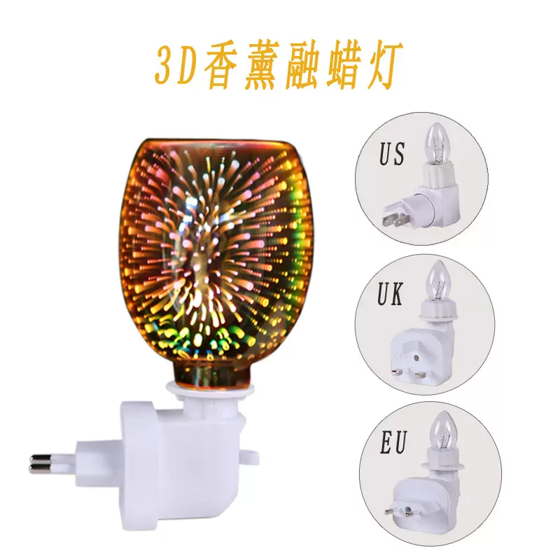 跨境新款融蜡灯室内装饰氛围灯家用幻彩香薰灯具灯床头专用小夜灯