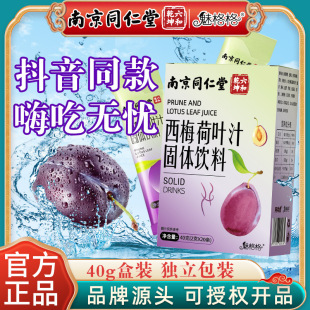 �Ͼ�ͬ�����ȸ����÷���~֭����Ԫ�Ŝp���w�S��ʳ���w��϶���