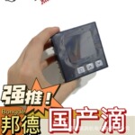 国产新型液晶三合一多重数字滤波抗干扰自动恢复温控仪表温控仪