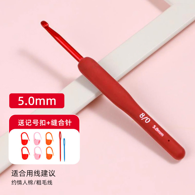 【Coarse style】Red soft handle 5mm single branch (send knitting tools)