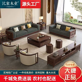 实木床;餐桌;实木沙发