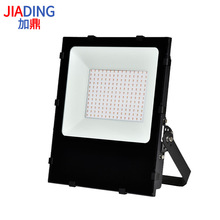 100W-300W仿超频三5054黑金刚集成贴片 卡扣 LED投光灯外壳套件