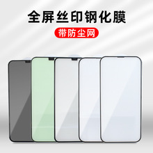 {mO14plus ͲmWiPhone13pro maxɷQ䓻Ĥ