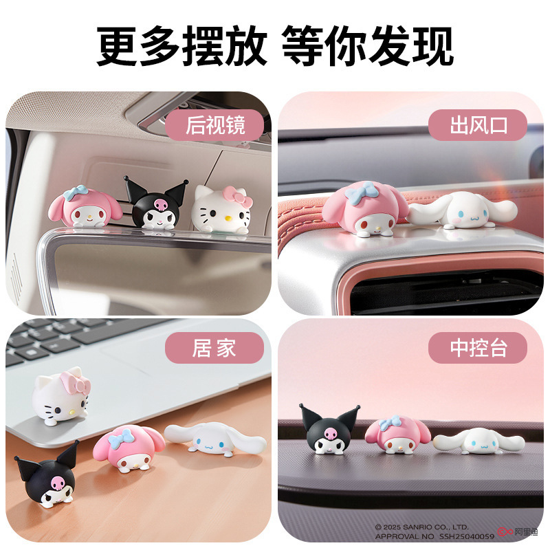 サンリオの車の置物のかわいい公仔の車内の中で台の車の装飾品の事務室のデスクトップは漫画を飾ります。|undefined