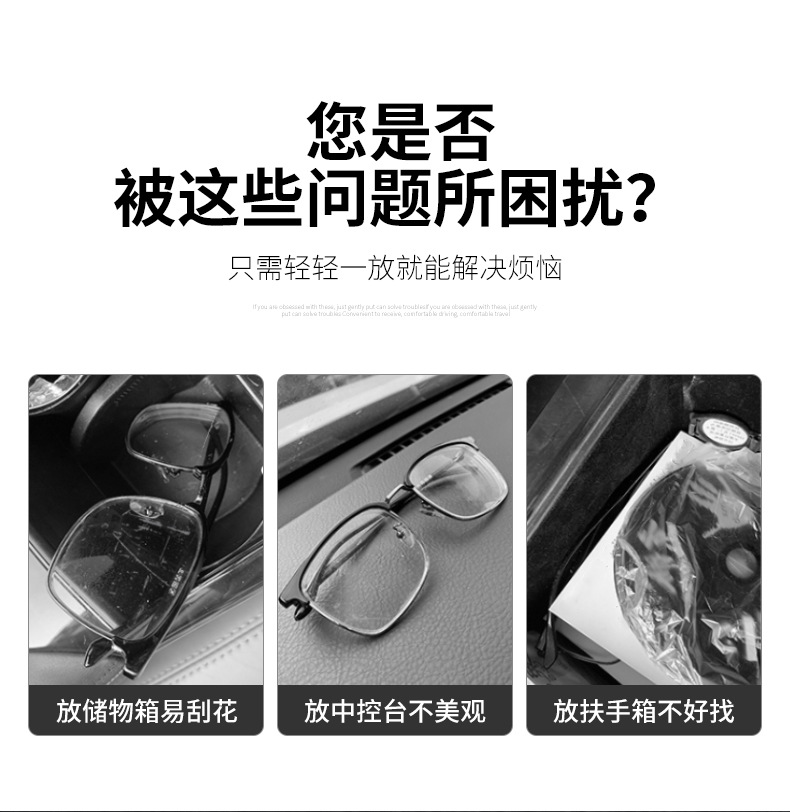 Supplying New Car-Mounted Glasses Cases for Car Factories, Multifunctional Card Holders for Car Sun Visors, and In-Car Sunglasses Holders
