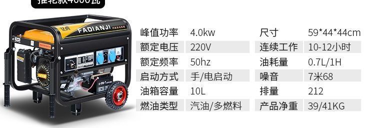Gasoline generator 220v silent for home and commercial use 3/5/8kw 10kW single/three-phase 380 volts outdoor micro-sized