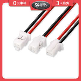 PAP-02V 线对板连接器pap-02v-s端子线PAP-02V-E PA系列端子线