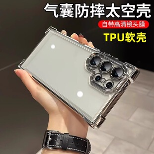 �m������S26Ultra�֙C��A56���R�^Ĥ���Ľǚ���ȫ����ˤTPUܛ��