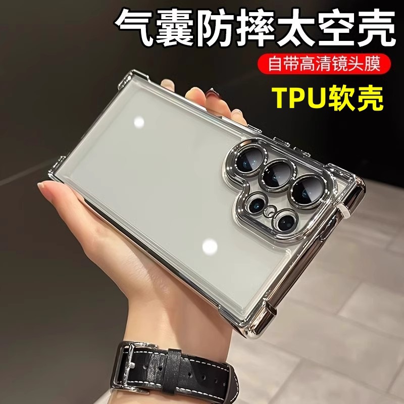 For Samsung S25Ultra phone case A55 with lens film plating four-corner airbag all-inclusive anti-fall TPU soft case