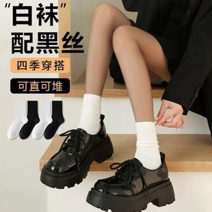 Little Red Book with Boneless Socks Moon Deodorant Middle Tube Spring and Autumn Long Skinny Leg White Ins Solid Color Pile Socks