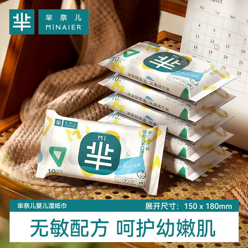 Minair Baby Wipes Wholesale Disposable Unscented Portable Travel Baby Wipes for Infants and Young Children's Hands and Mouth