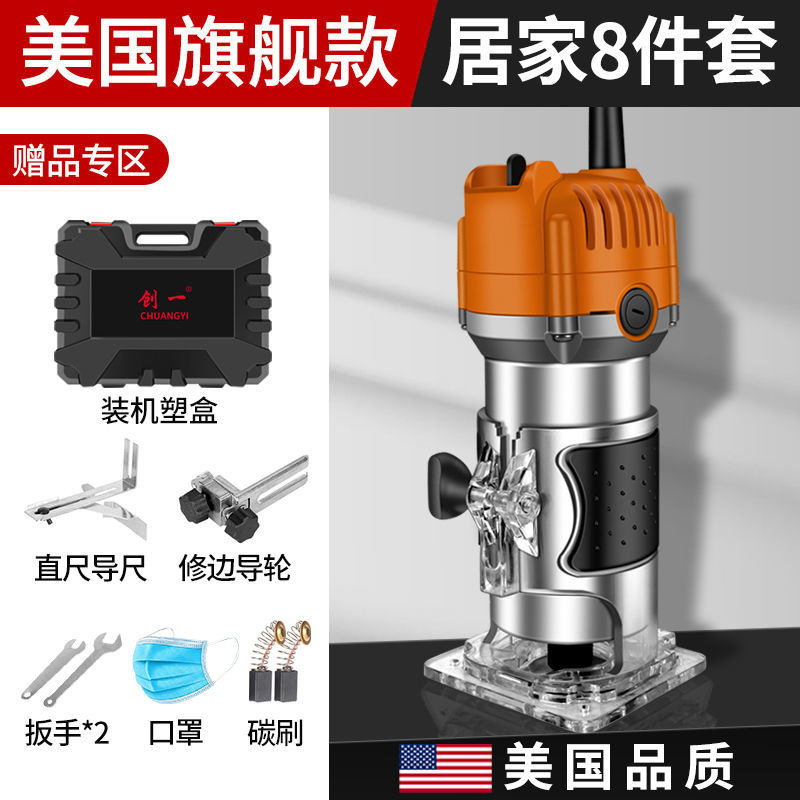 Ultimate Style [프로모션 핫세일] 36980AW + 고급세트 + 8종 선물팩