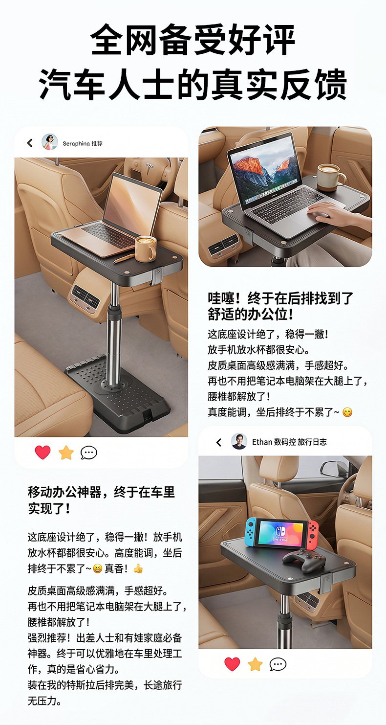 Car-Mounted Small Table Board, Foldable and Adjustable Table for the Back Seat of the Car, Used for Eating, Drinking, and Doing Homework