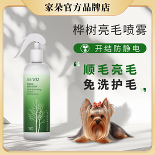 �Ҷ�����ë�_�Y���F��ϴ��؈��ϴ�oë�ط��o��᝙����150ml 5.