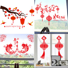 2019年新款元旦装饰画 创意新年系列家居DIY客厅卧室美化墙贴批发
