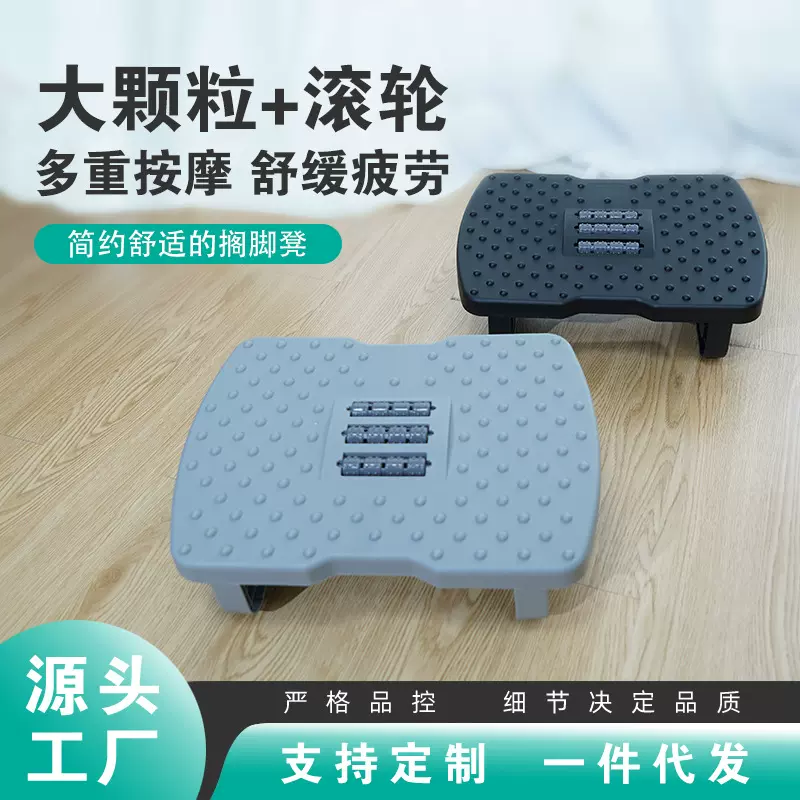 办公室脚踏板垫脚凳工位搁脚凳防翘二郎腿桌下踩脚凳脚踏放脚神器