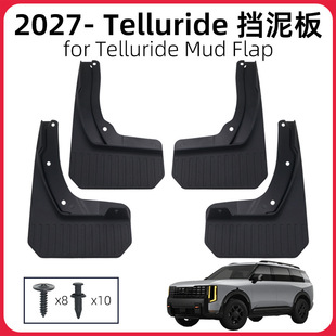 �m���2027������Telluride�������܇����Ƥ������ه�¸��b���