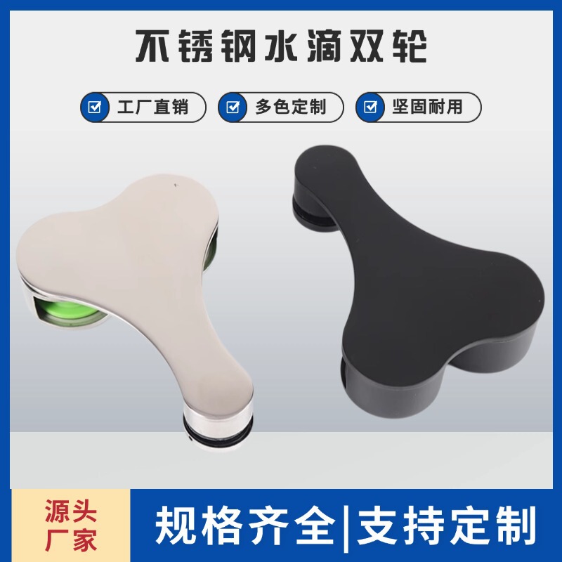 工程款不锈钢浴室门水滴双轮吊轮淋浴房吊轮淋浴房配件|undefined