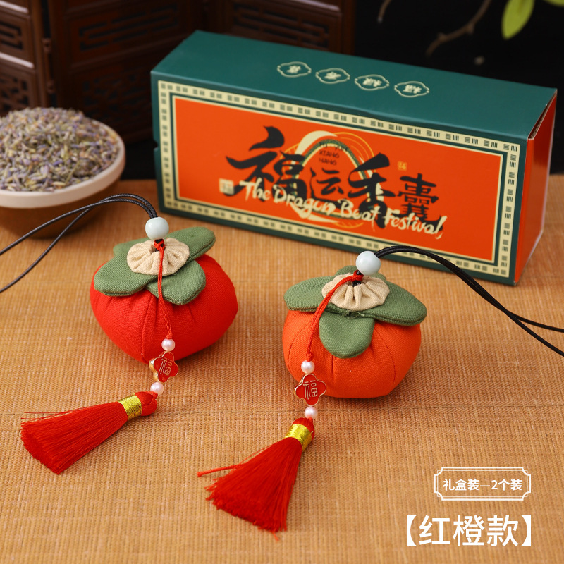 Bolsita del Festival del Bote del Dragón Bolso Bolso Bolso Bolso Examen de ingreso a la universidad Título de la lista de oro Bolso colgante para automóvil Bolso de caqui Bolsita de ajenjo Repelente de mosquitos