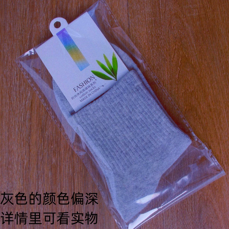 Thin Universal Socks Pack, unisex, individually packaged ankle & mid-calf options