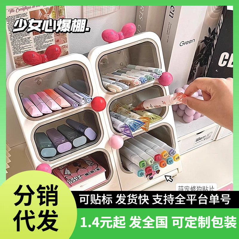 可拆卸斜插式笔筒桌面大容量多功能马克笔收纳盒轻奢书桌笔桶笔盒|undefined