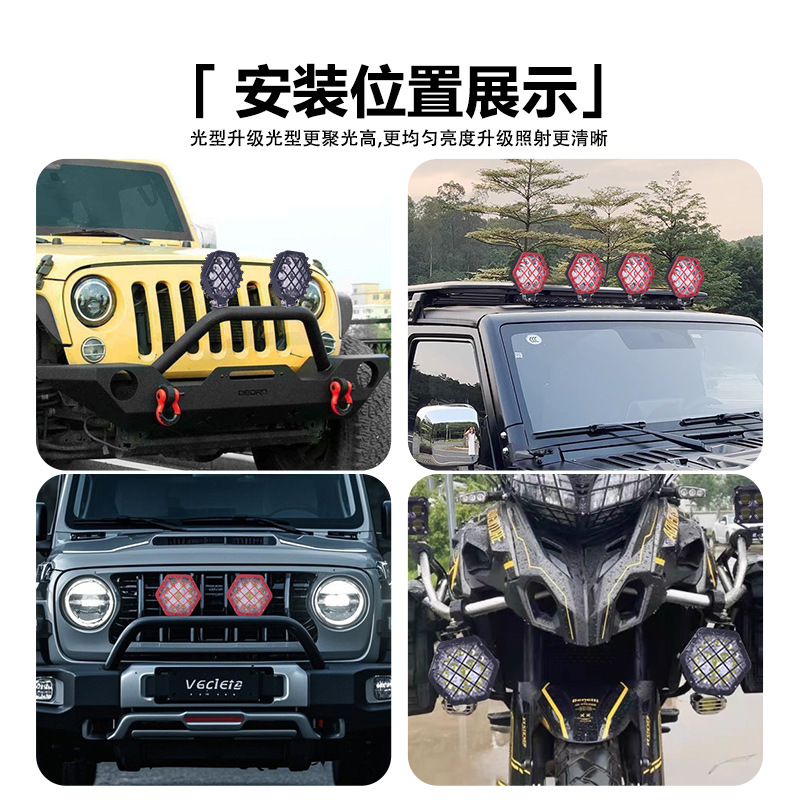 5,4 pulgadas hexagonal led48 W luz de trabajo luz del coche foco de luz del vehículo todoterreno luz de la motocicleta suministro transfronterizo