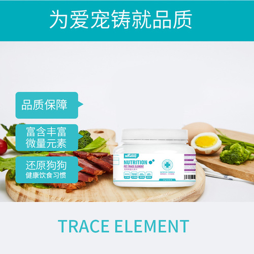 Pet Trace Element Tablets 600 Dog Calcium Tablets Probiotic Tablets Calcium Supplement Strengthens Bones Pica Gastrointestinal Health Products