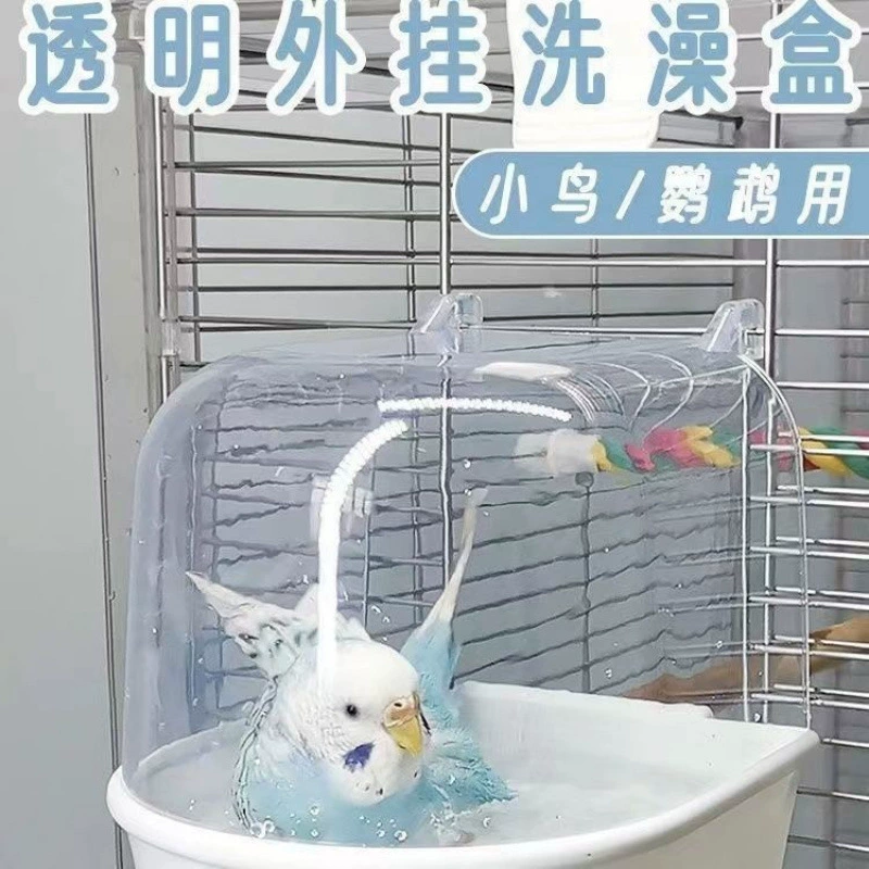 Миска для ванны для попугая, артефакт для ванны для попугая, коробка для ванны для черной сороки, специальная миска для ванны Phoenix, автоматическое устройство для ванны для птиц