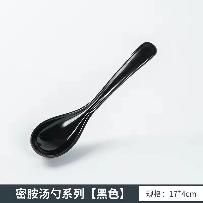 블랙 [길이 17cm]