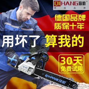 German Chainsaw Gasoline Saw High-power Gasoline Saw Logging Saw Household High-horsepower Imported Gasoline Chainsaw Other