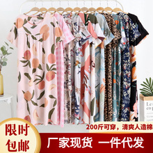 包邮睡裙女夏短袖棉绸跑量薄款绵绸加长妈妈大码200斤人棉孕妇裙