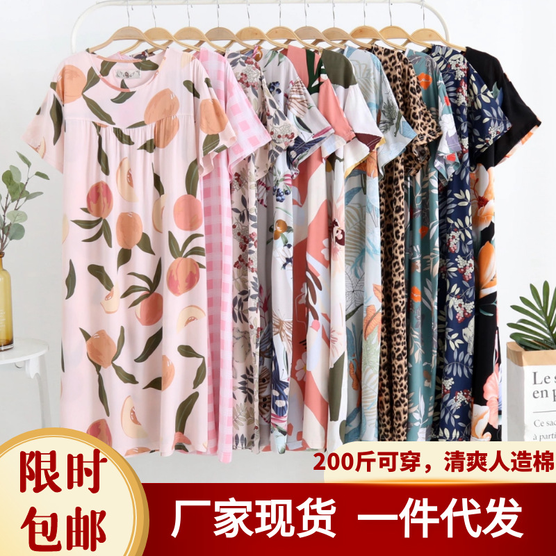 包邮睡裙女夏短袖棉绸跑量薄款绵绸加长妈妈大码200斤人棉孕妇裙