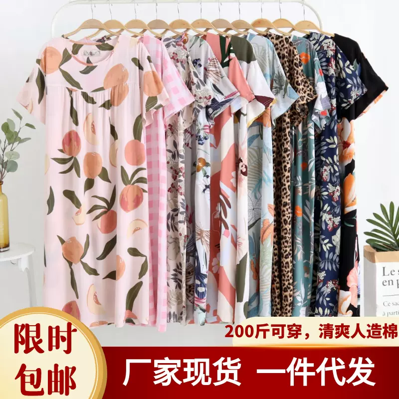 包邮睡裙女夏短袖棉绸跑量薄款绵绸加长妈妈大码200斤人棉孕妇裙