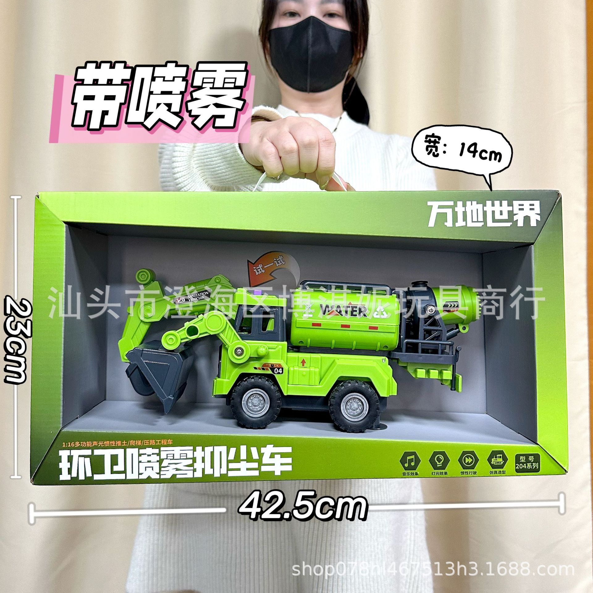 Juegos de videojuegos para niños de ingeniería inercial con historia de simulación de sonido mecanismo de coche de juguete contra incendios puntos de regalo image 23