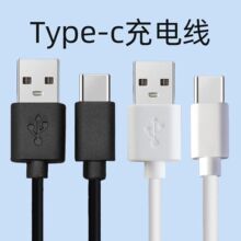 ׿CusbС늳늌{CԴm춰׿typec늾