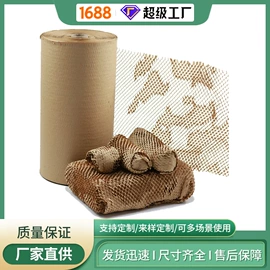 牛皮纸;其他包装用纸;纸包装机械