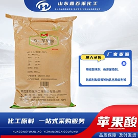 防水剂;混凝土添加剂;增塑剂