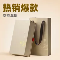 Новая универсальная коробка для рукоделия Shanyu с половиной фунта, пустая подарочная коробка, упаковка для чая Dancong Dahongpao, бесплатный дизайн