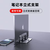 1688桌面收纳电脑支架选购指南