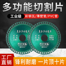 �ͺ϶๦���и�Ƭ�����PCVľ���Ұ�ɴu�и����ĥĥ�C����