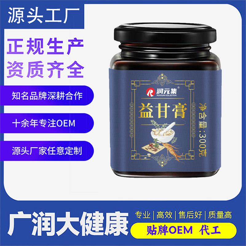 益甘膏 300g カッシア種子益甘膏 男女兼用健康滋養クリーム 原産工場OEM プライベートブランド対応 一件代発送|undefined