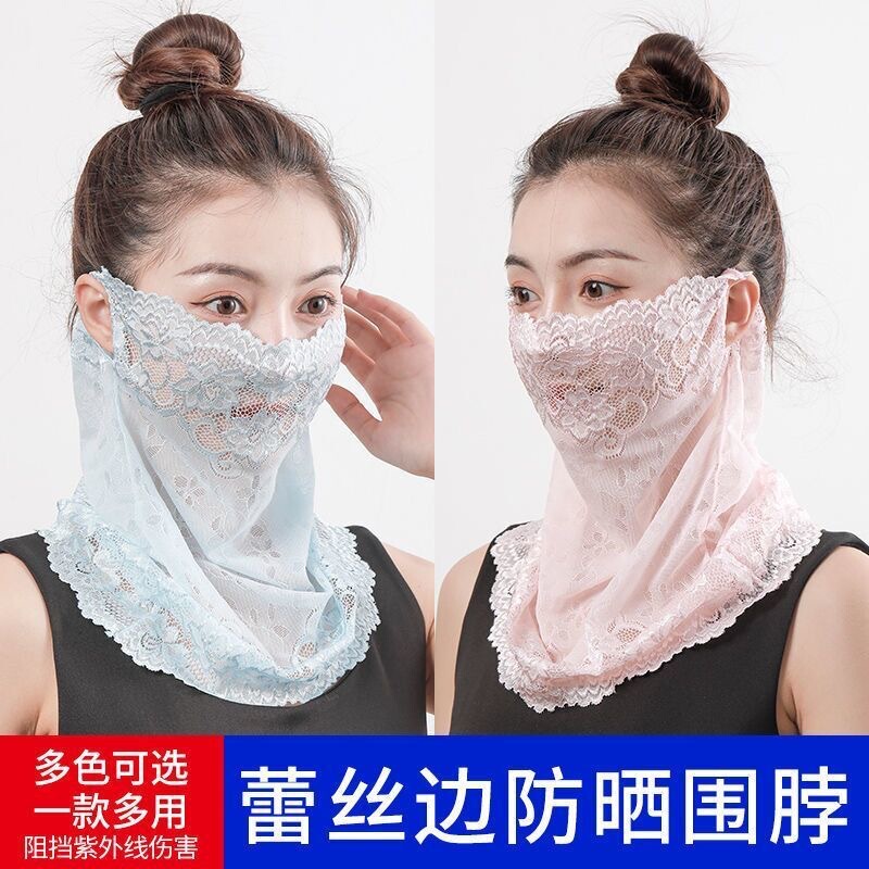 Lace Mask New Summer Women's Neck Protection Sunshade Outdoor Decorative Lace Scarf Lightweight Breathable Sunscreen Large Mask
