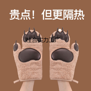 Oven Silicone Anti-Scalding Gloves Kitchen Microwave Baking Thickened High Temperature Resistant Insulation Gloves