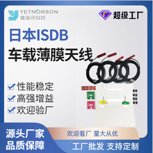 ܇�d���沨�ҕ�쾀��̖�������ձ�����ISDB��Ĥ�쾀