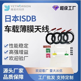 其他天线;卫星天线;其他信息安全