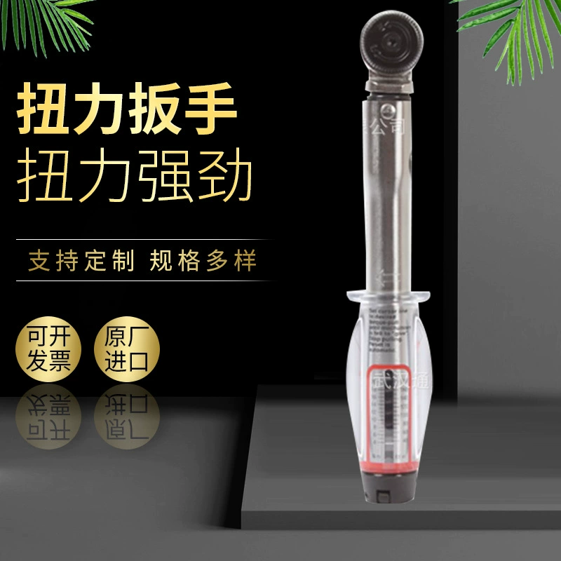 Британский динамометрический ключ Norbar 11034 серии SL0, 1-20 Н·м