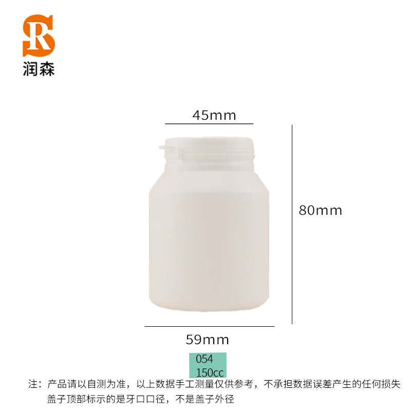 HDPE150cc 경사 어깨 라운드 병 (흰색) + 눈물 캡 (흰색)