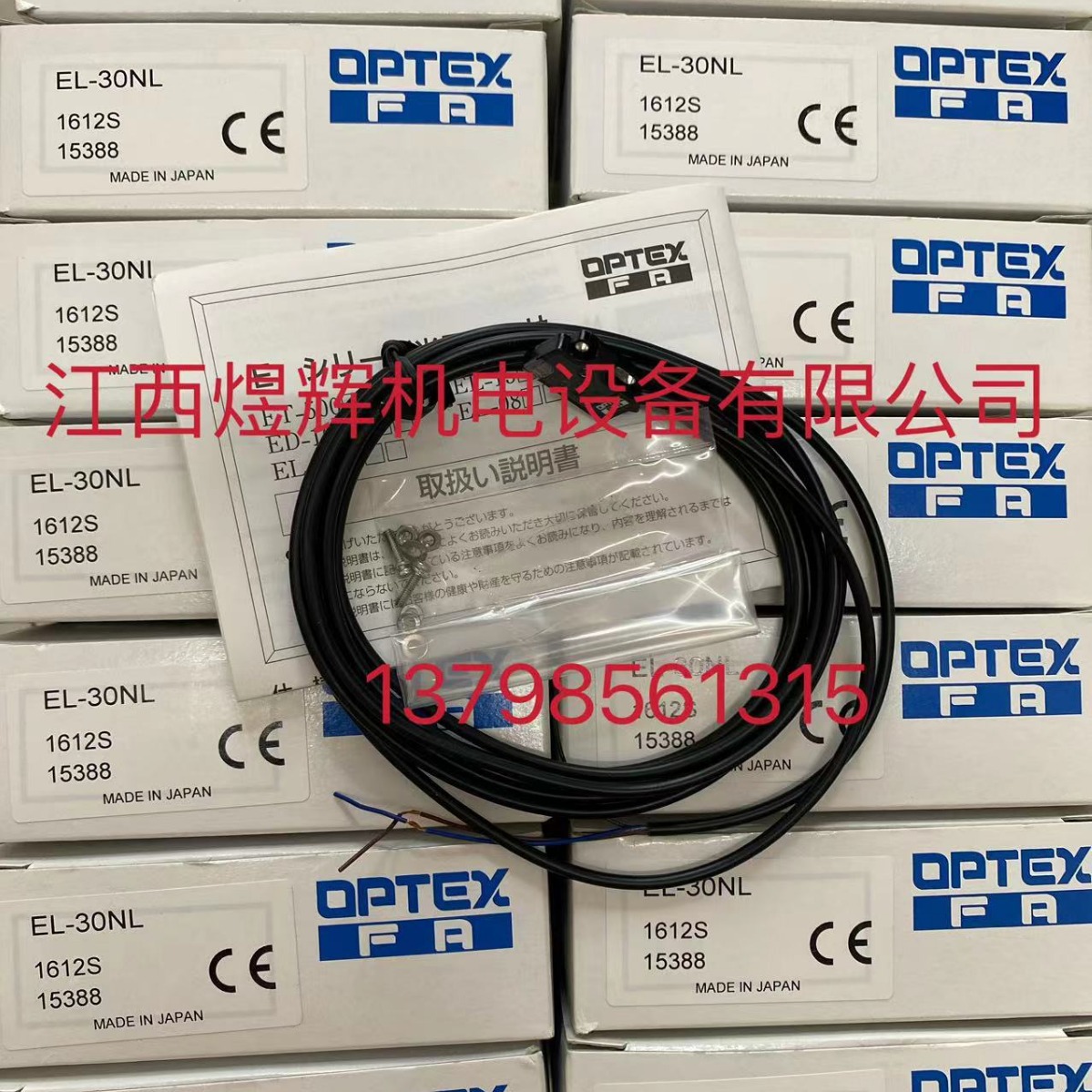 OPTEX 奥泰斯 漫反射式光电传感器 EL-30NL 原装现货