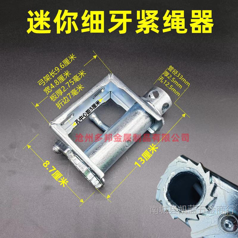 미세 치아 미니 트럼펫